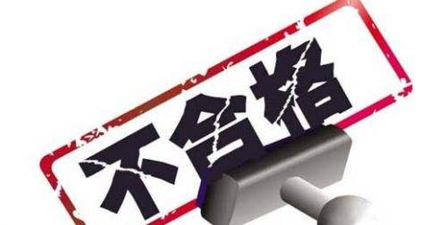 河南公布2017年十大打假案例，不合格電纜案被立為典型！