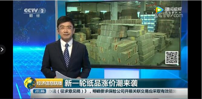 環(huán)保風暴！剛剛，中央督查組“回頭看”，進駐十省區(qū)！缺貨、漲價恐再度來襲！