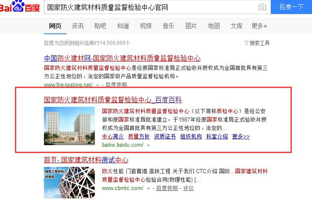 怎么申請防火電纜YTTW,RTTZ,BTTZ等的英國BS6387標(biāo)準(zhǔn)檢測？