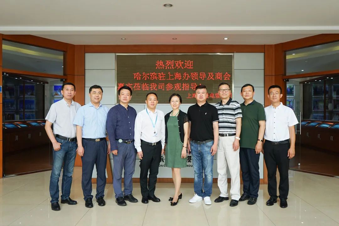 哈爾濱市政府駐滬辦來訪上進！