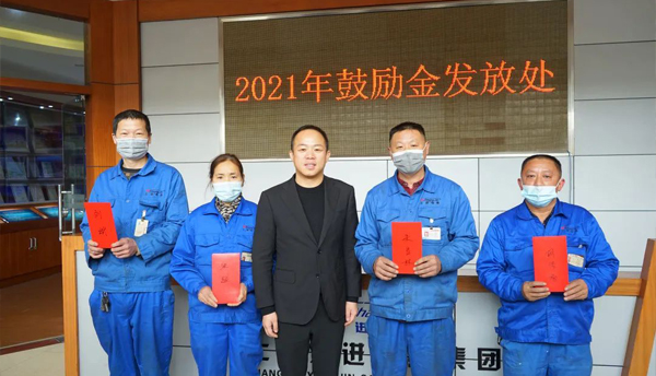 2021年上海永進電纜集團為員工發(fā)放鼓勵金，鼓勵員工留滬過年！