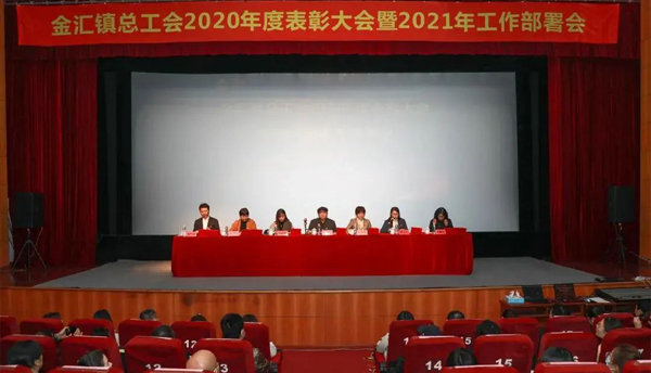 喜訊|上海永進電纜集團總裁陳智榮獲2020年度金匯鎮(zhèn)“藍領之友先鋒”榮譽稱號！