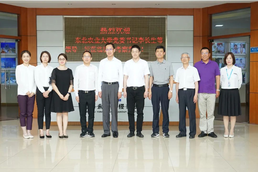 東北農(nóng)業(yè)大學(xué)黨委書記李長生走訪上海永進電纜集團！