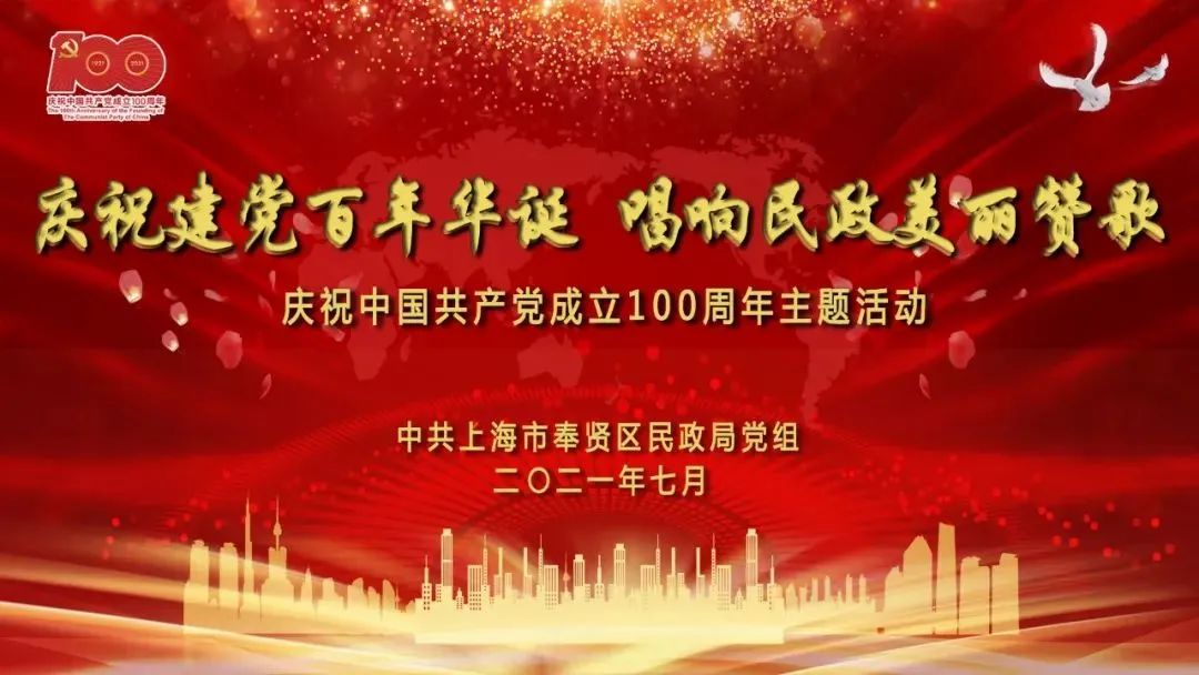 總裁陳智榮獲奉賢區(qū)“最美慈善踐行者”稱號！