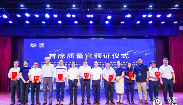 質(zhì)量第一，客戶至上！上進(jìn)電纜啟動新一輪質(zhì)量發(fā)展戰(zhàn)略計(jì)劃